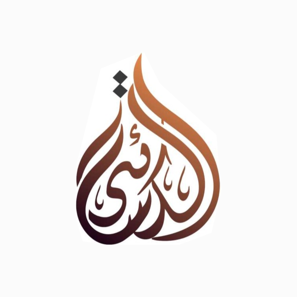 AL KISAI